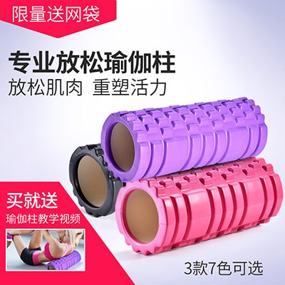 足球篮球培训