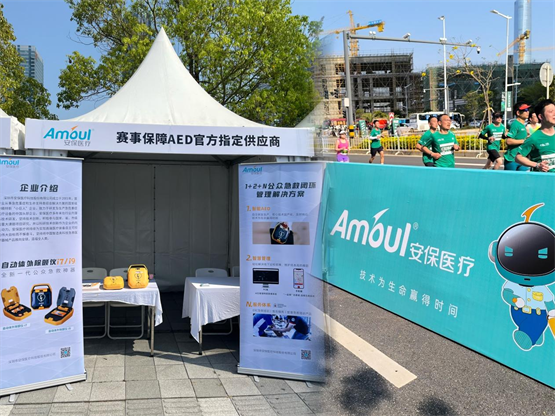 球速体育官网安保医疗护航横琴马拉松稳助万名跑者无忧竞速(图4)