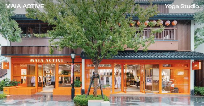 球速体育MAIA ACTIVE开首家瑜伽主题店、小红书跨界开咖啡店、宠物用品买手(图1)