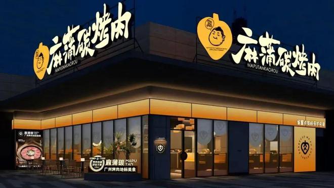 球速体育MAIA ACTIVE开首家瑜伽主题店、小红书跨界开咖啡店、宠物用品买手(图15)