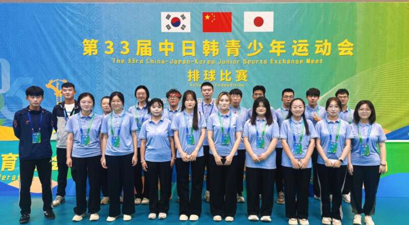 球速体育app第三十三届中日韩青少年活动会青年意愿者在动作(图1)
